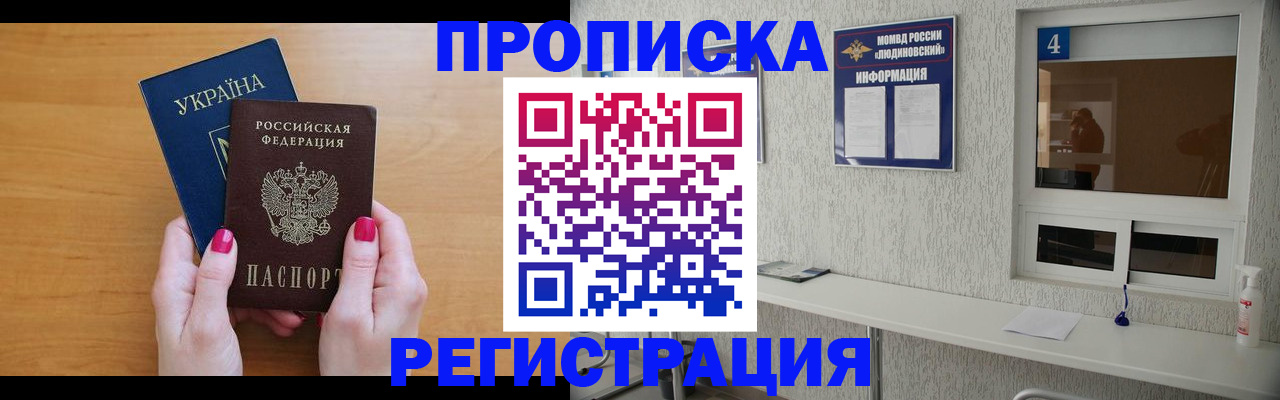 регистрация для дет. сада в Полярном