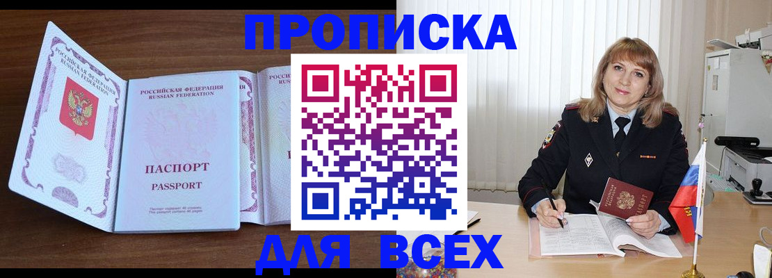 форма 3 в Полярном